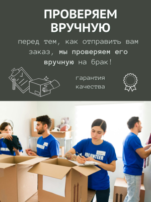 7� �������� ��������� ��� ���� � ��� ������� �������� 50�90 ������ 7� 1505475-������-����� (����, ��� 10)