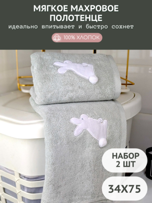 7          2  3475  7 1504475-2-- (,  1)