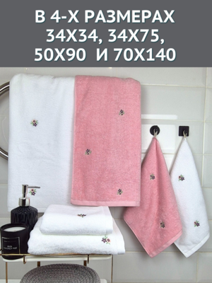 7� �������� ����� 2 �� �������� ��������� �������� 34�34 "������ ������" 1503481-����� (����, ��� 4)