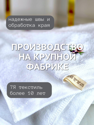 7� �������� ����� 2 �� �������� ��������� �������� 34�34 "������ ������" 1503481-����� (����, ��� 7)