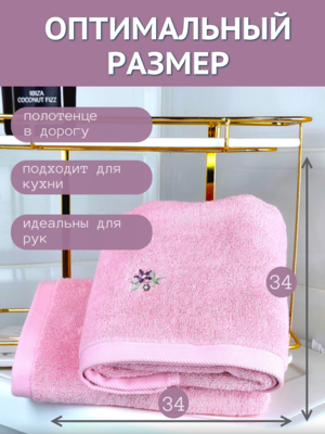 7� �������� ����� 2 �� �������� ��������� �������� 34�34 "������ ������" 1503481-������� (����, ��� 1)