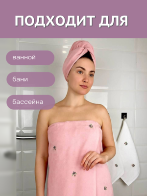 7� �������� ��������� �������� ��� ���� � ��� 7� �������� 34x75 ������ �������� 1504481 -������� (����, ��� 2)