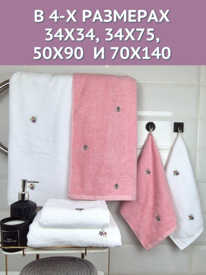 7� �������� ��������� �������� ��� ���� � ��� 7� �������� 34x75 ������ �������� 1504481 -������� (����, ��� 6)