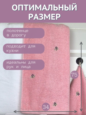 7� �������� ����� ��������� �� 2 �� 34�75 ��� ��� � ���� �������� ������ �������� ���1504481-2-������� (����, ��� 1)