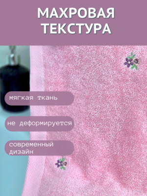 7� �������� ��������� �������� ��� ���� � ��� 7� �������� 50x90 ������ �������� 1505481-������� (����, ��� 3)