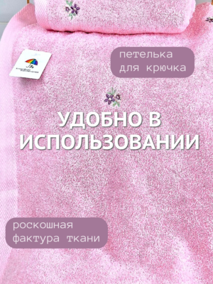 7� �������� ��������� �������� ��� ���� � ��� 7� �������� 50x90 ������ �������� 1505481-������� (����, ��� 9)