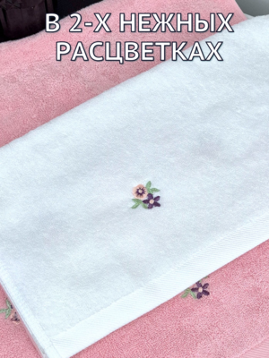 7� �������� ��������� �������� ������� ������ 7� �������� 70�140 ������ �������� 1506481-������� (����, ��� 5)