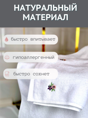 7� �������� ��������� �������� ������� ������ 7� �������� 70�140 ������ �������� 1506481-����� (����, ��� 8)