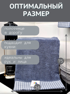 7� �������� ��������� �������� ��� ���� � ��� 7� �������� 34x75 ������ ����� 1504293-������ (����, ��� 5)