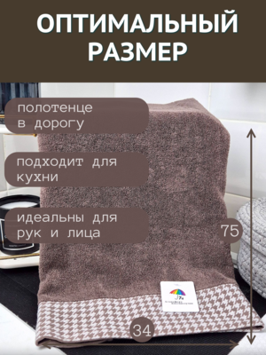 7� �������� ��������� �������� ��� ���� � ��� 7� �������� 34x75 ������ ����� 1504293-������� (����, ��� 1)