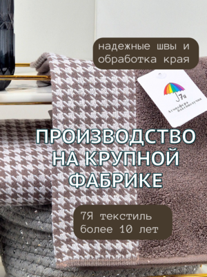 7� �������� ��������� �������� ��� ���� � ��� 7� �������� 34x75 ������ ����� 1504293-������� (����, ��� 9)