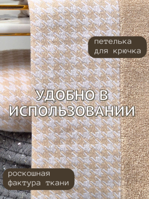 7Я текстиль Полотенце махровое для лица и рук 7Я Текстиль 34x75 Мелкая лапка 1504293-бежевый (вид 2) 7Я текстиль Полотенце махровое для лица и рук 7Я Текстиль 34x75 Мелкая лапка 1504293-бежевый (фото, вид 2)