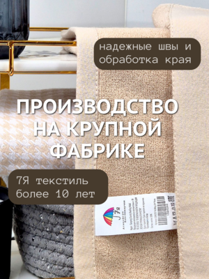 7Я текстиль Полотенце махровое для лица и рук 7Я Текстиль 34x75 Мелкая лапка 1504293-бежевый (вид 3) 7Я текстиль Полотенце махровое для лица и рук 7Я Текстиль 34x75 Мелкая лапка 1504293-бежевый (фото, вид 3)