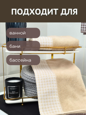 7Я текстиль Полотенце махровое для лица и рук 7Я Текстиль 34x75 Мелкая лапка 1504293-бежевый (вид 8) 7Я текстиль Полотенце махровое для лица и рук 7Я Текстиль 34x75 Мелкая лапка 1504293-бежевый (фото, вид 8)