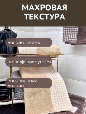 7Я текстиль Полотенце махровое для лица и рук 7Я Текстиль 34x75 Мелкая лапка 1504293-бежевый (вид 9) 7Я текстиль Полотенце махровое для лица и рук 7Я Текстиль 34x75 Мелкая лапка 1504293-бежевый (фото, вид 9)