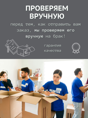 7� �������� ��������� �������� ��� ���� � ��� 7� �������� 50�90 ������ ����� 1505293-������-������� (����, ��� 9)