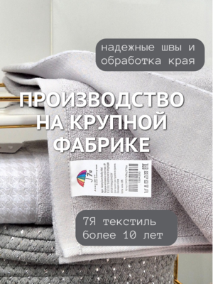7� �������� ��������� �������� ��� ���� � ��� 7� �������� 50�90 ������ ����� 1505293-������-����� (����, ��� 9)