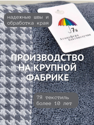 7� �������� ��������� �������� ��� ���� � ��� 7� �������� 50�90 ������ ����� 1505293-������ (����, ��� 7)