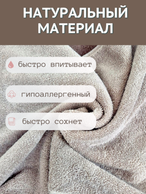 7Я текстиль Полотенце махровое для лица и рук 7Я Текстиль 50х90 Мелкая лапка 1505293-серо-коричневый (вид 9) 7Я текстиль Полотенце махровое для лица и рук 7Я Текстиль 50х90 Мелкая лапка 1505293-серо-коричневый (фото, вид 9)