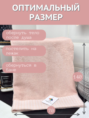 7� �������� ��������� �������� ������� ������ 7� �������� 70�140 ������ ����� 1506293-������-������� (����, ��� 2)
