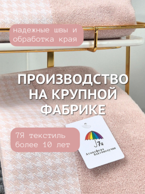 7� �������� ��������� �������� ������� ������ 7� �������� 70�140 ������ ����� 1506293-������-������� (����, ��� 4)