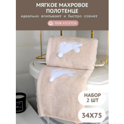 7          2  3475  7 1504475-2--.  2