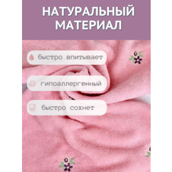 7      5090  70140   2  1507481-2-.  2