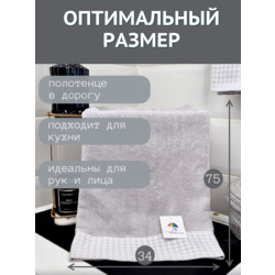 7� �������� ��������� �������� ��� ���� � ��� 7� �������� 34x75 ������ ����� 1504293-������-�����. ��� 2