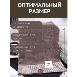 7� �������� ��������� �������� ��� ���� � ��� 7� �������� 34x75 ������ ����� 1504293-�������. ��� 2