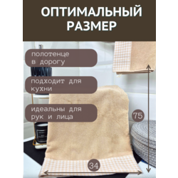 7� �������� ��������� �������� ��� ���� � ��� 7� �������� 34x75 ������ ����� 1504293-�������. ��� 2