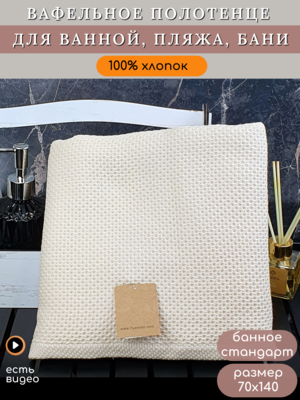 7    ,  ,   70x140,  100%, 7YA Textile, -,  ,  ,  , - ()