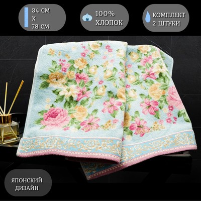 BOLANGDE Набор полотенец для рук и лица 2 шт, полотенце для ванной махровое, велюровое, 100% хлопок, рисунок цветы, Япония Пионы34х78, голубой BOLANGDE Набор полотенец для рук и лица 2 шт, полотенце для ванной махровое, велюровое, 100% хлопок, рисунок цветы, Япония Пионы34х78, голубой (фото)