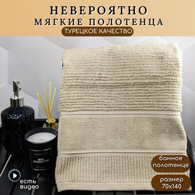 Hobby Home    HOBBY HOME, Daniela, 70140 , ,  100%,  ()