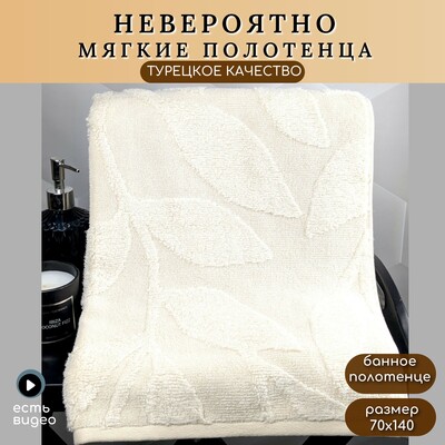 Hobby Home    HOBBY HOME, Estela, 70140 , ,  100%,  ()