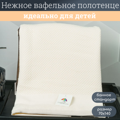 7     7 " " ,  ,  100%, 70140 7 5106103 -  ()