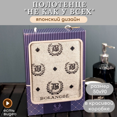 BOLANGDE     BOLANGDE   5090    ,    , 100% ,  1  ()