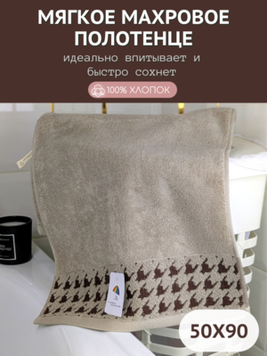 7� �������� ��������� �������� ��� ���� � ��� 7� �������� 50x90 "������� ������� �����" 1505483-������� (����)