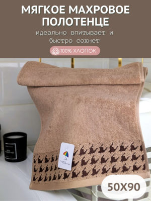 7� �������� ��������� �������� ��� ���� � ��� 7� �������� 50x90 "������� ������� �����" 1505483-������-���������� (����)