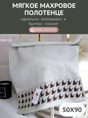 7� �������� ��������� �������� ��� ���� � ��� 7� �������� 50x90 "������� ������� �����" 1505483-����-��������� (����)