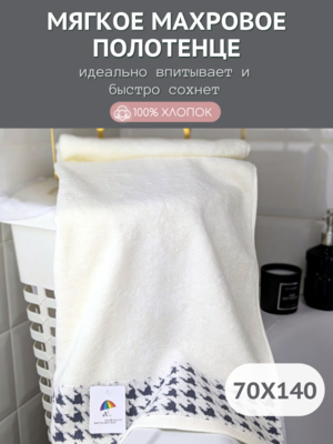 7� �������� ��������� �������� ������� ������ 7� �������� 100% ������ 70x140 "������� ������� �����" 1506483-�������� (����)