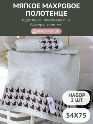 7     2  3475       "  " 1504483-2-- ()