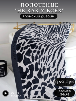 BOLANGDE ��������� ��� ��� � ���� 1 ��, ��������� ��� ������ �������� BOLANGDE, 100% ������, ������ 34�78, �����/������ (����)