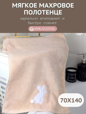 7� �������� ��������� ������ ������� �������� 70�140 ������ 7� 1506475-���������-������� (����)