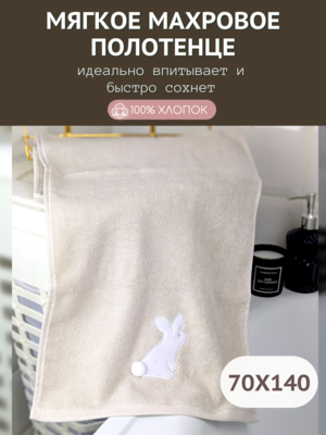 7� �������� ��������� ������ ������� �������� 70�140 ������ 7� 1506475-������-������� (����)