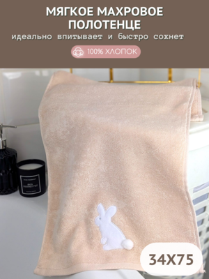 7� �������� ��������� ������ ������� �������� 34�75 ������ 7� 1504475-���������-������� (����)