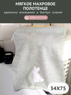 7� �������� ��������� ������ ������� �������� 34�75 ������ 7� 1504475-������-��������� (����)