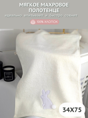 7� �������� ��������� ������ ������� �������� 34�75 ������ 7� 1504475-�������� (����)