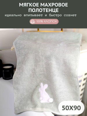 7� �������� ��������� ��� ���� � ��� ������� �������� 50�90 ������ 7� 1505475-������-����� (����)