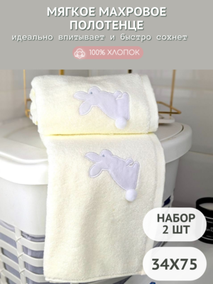 7          2  3475  7 1504475-2- ()