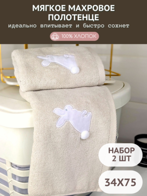 7          2  3475  7 1504475-2-- ()